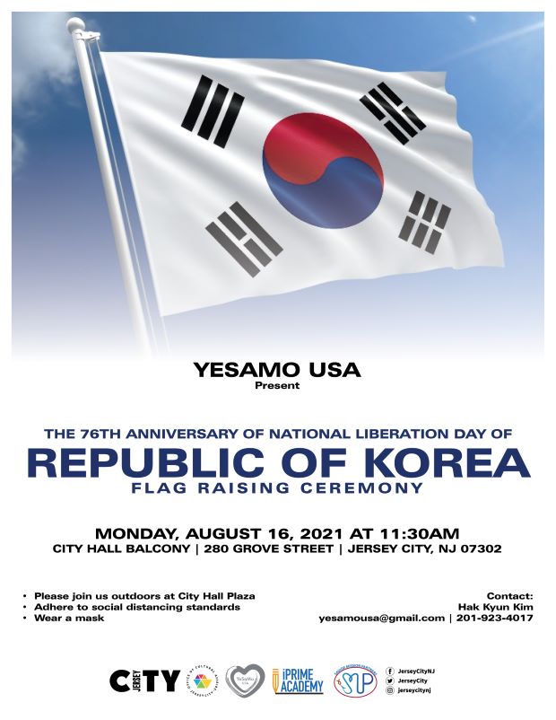 The flyer has the flag of South Korea as a background. The colors of the flag are red, blue, and black on a white background. The flag stands for the three components of a nation: the land (the white background), the people (the red and blue circle), and the government (the four sets of black bars or trigrams). Wordage appears down the flyer center detailing event