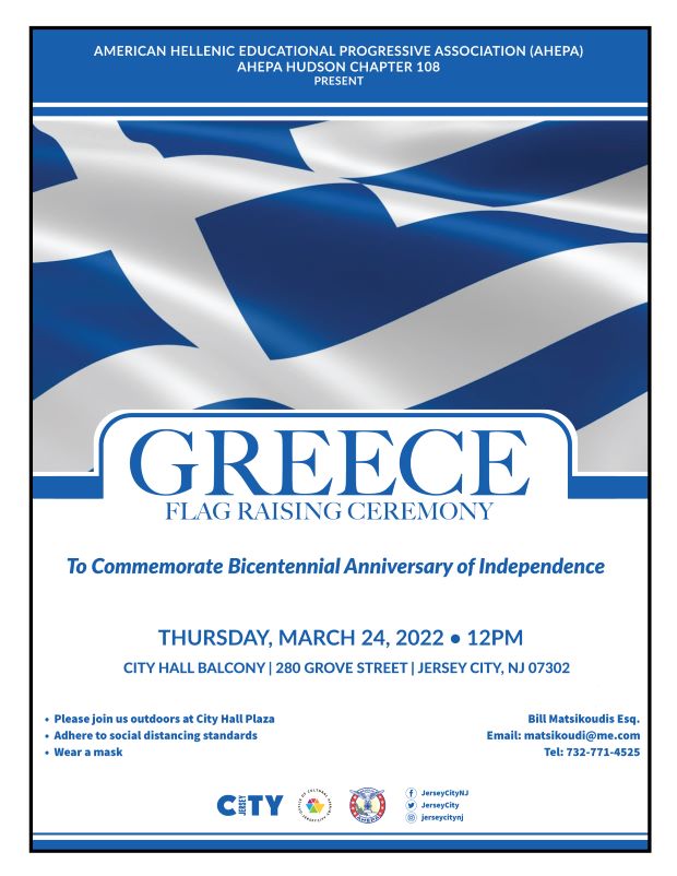 The flyer has the blue and white Greek flag flowing along the top half of the page. The bottom half in blue and white is the information regarding the flag raising..