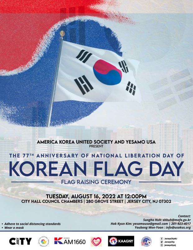 The red & blue symbol on the flag is in the upper left hand corner of the flyer. Then in the top center is the Korean flag. The lower half of the page is the information regarding the flag raising. 