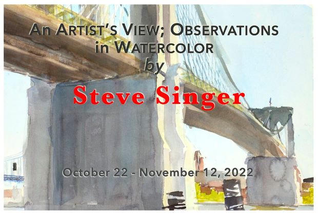 A watercolor painting of a portion of a bridge from below the bridge. 