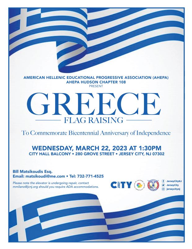 The flyer has the blue and white Greek flag flowing along the top half of the page. The bottom half in blue and white is the information regarding the flag raising..