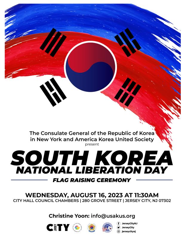The South Korean flag is along the top of the flyer. The information for the event is in the center of the page to the bottom. 