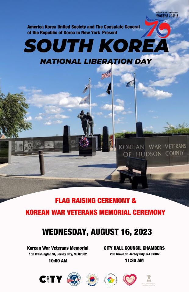 The flyer is a picture of the memorial with the information listed at the bottom for the event. 