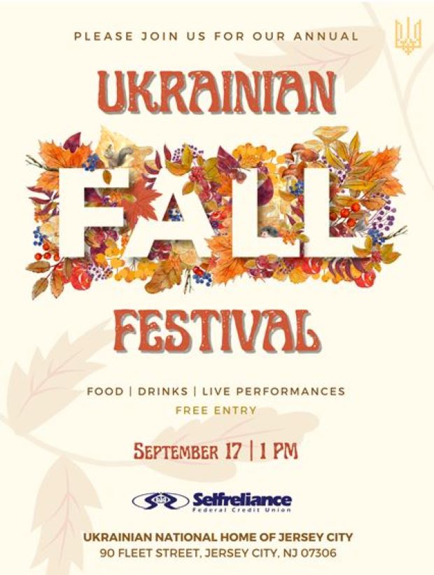The flyer has information listed from the top to the bottom of the page. The flyer is decorated with fall leaves all on the page and in the center a large cluster of leaves and the word FALL in the leaves.